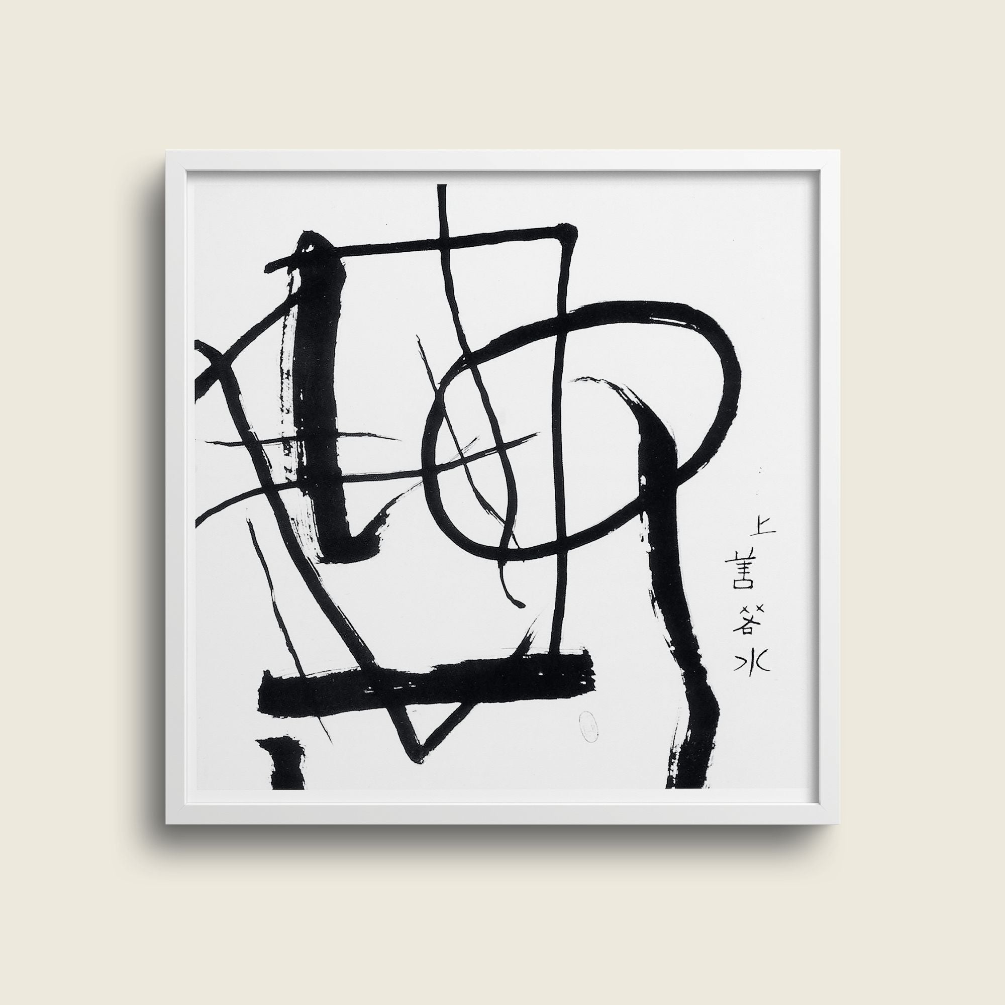 Saburo Hasegawa art print on museum quality paper using archival inks