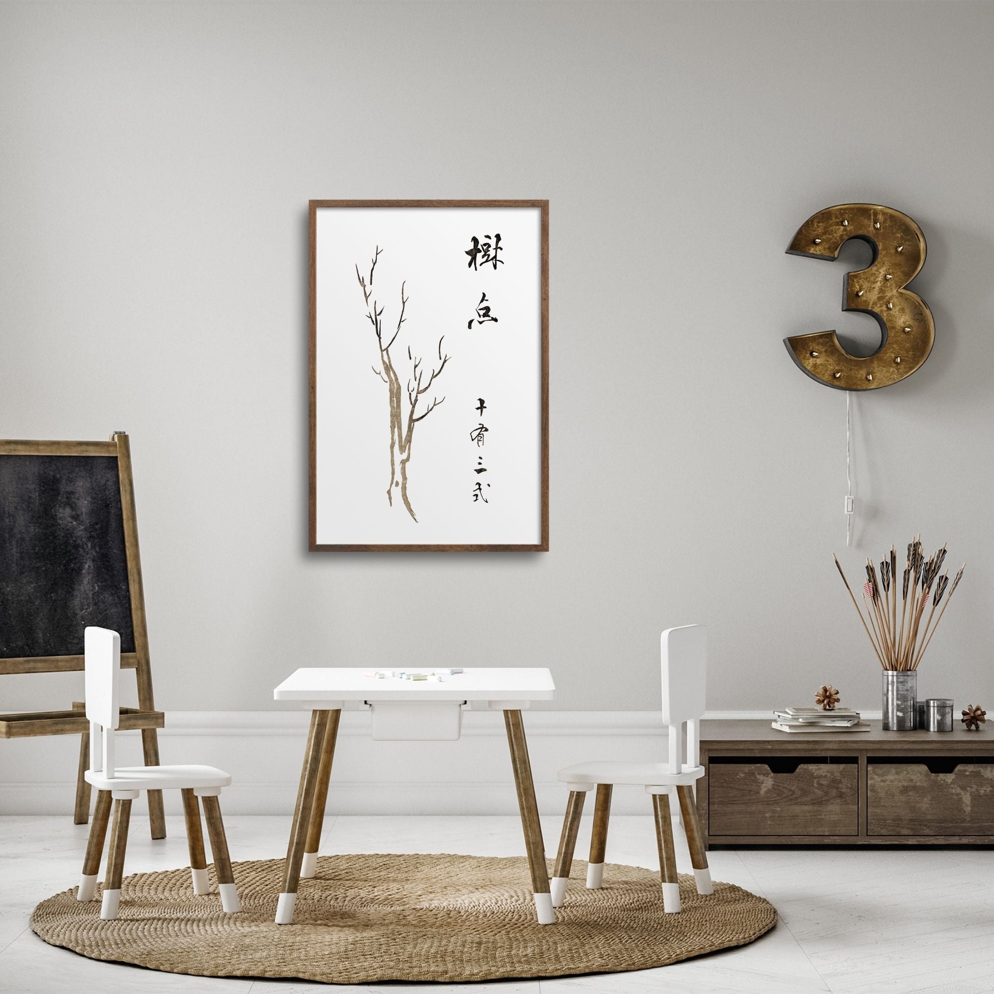 Japanese tree with calligraphy in a child's playroom.