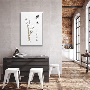Japanese tree with calligraphy in a modern condo.